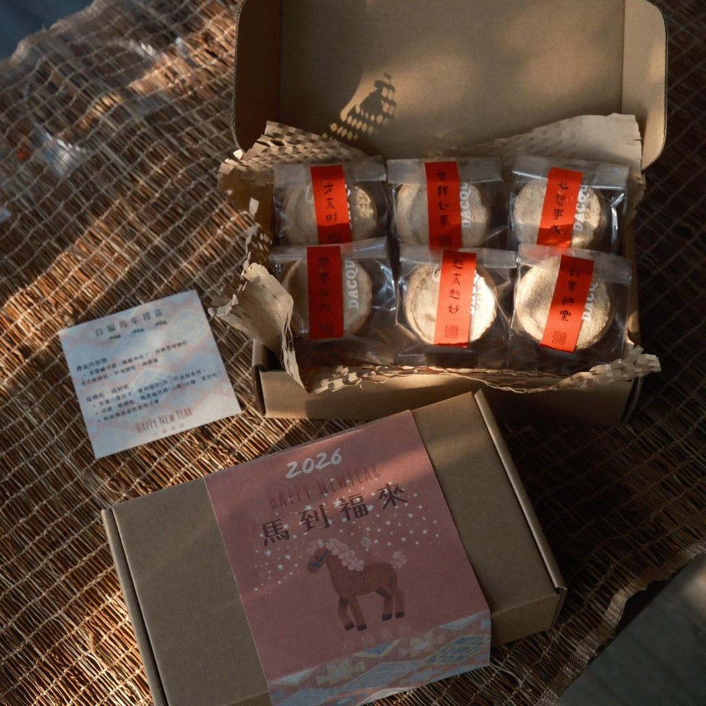 2026新春禮盒 ｜牛皮達克禮盒