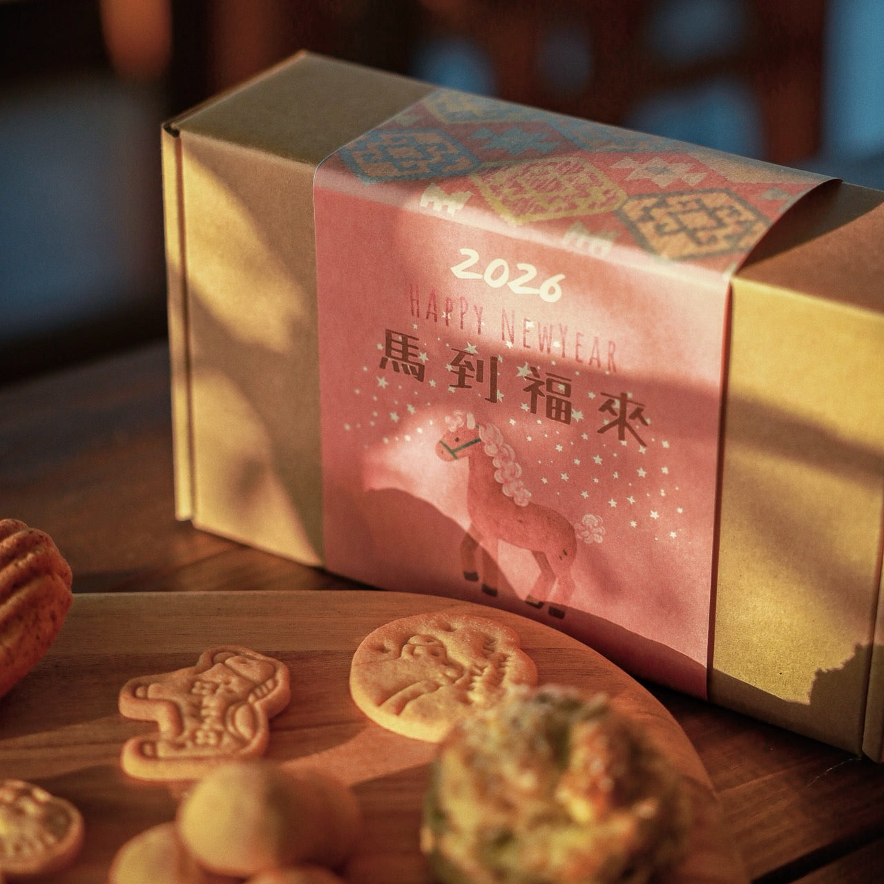 2026新春禮盒 ｜牛皮常溫禮盒