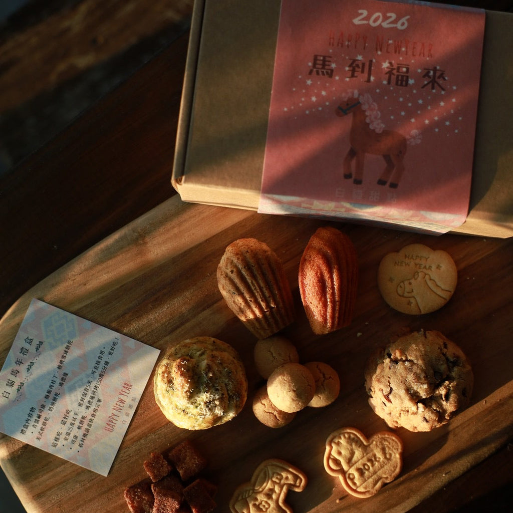 2026新春禮盒 ｜牛皮常溫禮盒