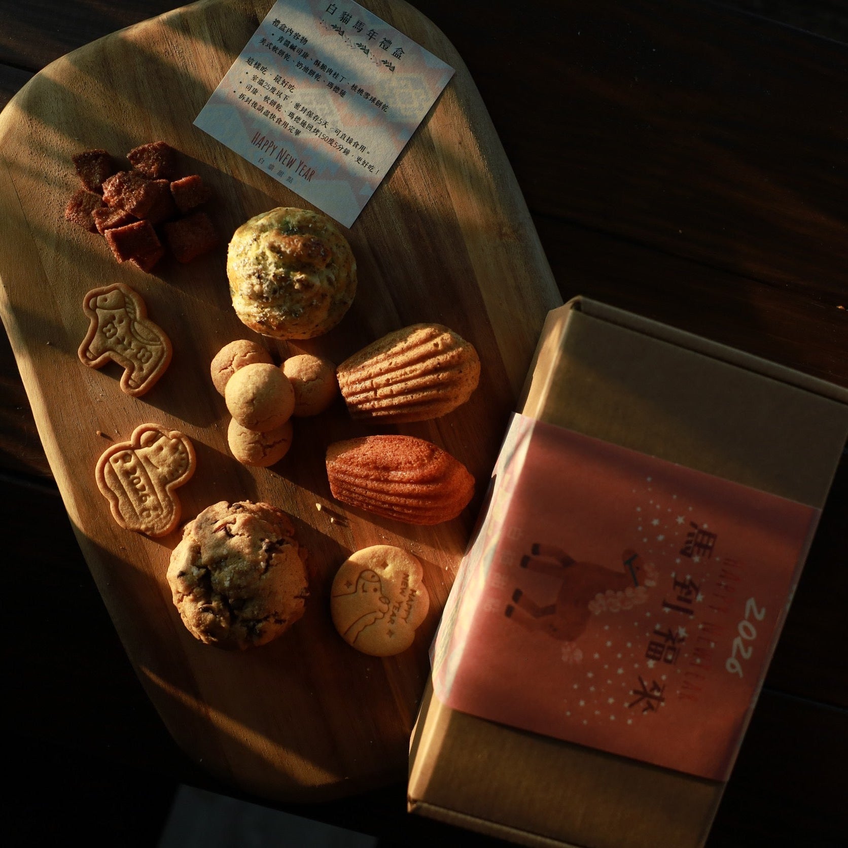 2026新春禮盒 ｜牛皮常溫禮盒