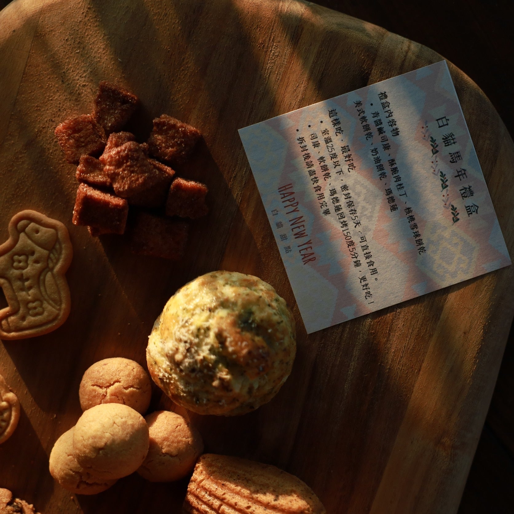 2026新春禮盒 ｜牛皮常溫禮盒