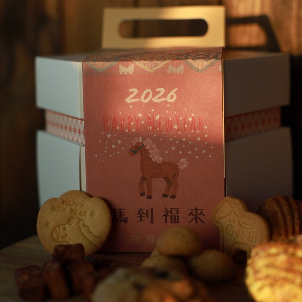 2026新春禮盒 ｜六角常溫禮盒